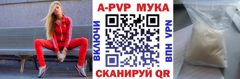 Alpha PVP СК КРИС  Ясногорск 