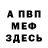 Метадон мёд averee Katherine