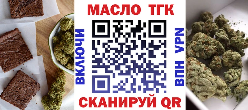 Cannafood марихуана  купить  сайты  Ясногорск 