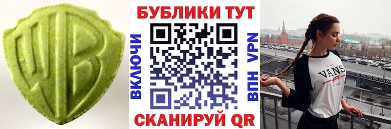 ЭКСТАЗИ Philipp Plein Ясногорск