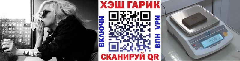 где купить наркоту  Ясногорск  ГАШ хэш 