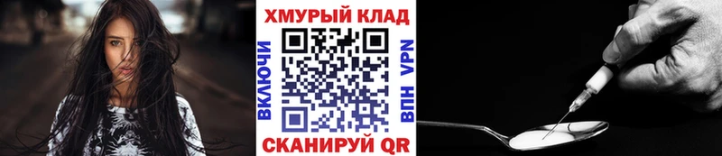 ГЕРОИН Афган  Ясногорск 
