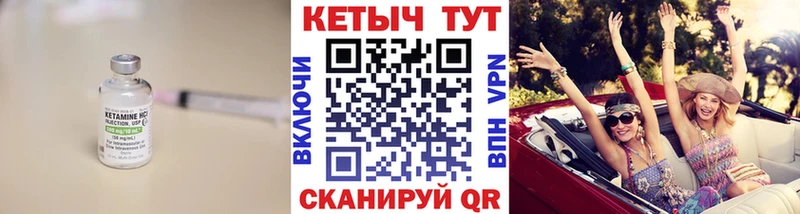КЕТАМИН ketamine гидра сайт Ясногорск