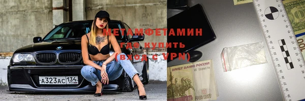 ПСИЛОЦИБИНОВЫЕ ГРИБЫ Богородицк