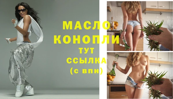 ECSTASY Белокуриха