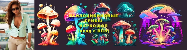 мяу мяу кристалл Богородск