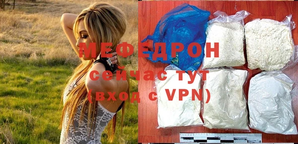 ECSTASY Белокуриха