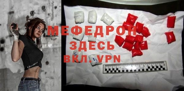 ECSTASY Белокуриха
