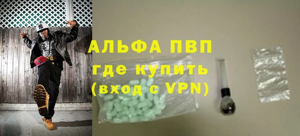 мяу мяу кристалл Богородск