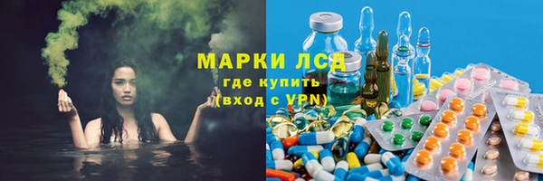 альфа пвп Белоозёрский