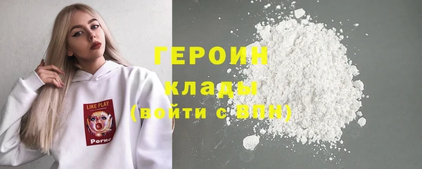 мяу мяу кристалл Богородск