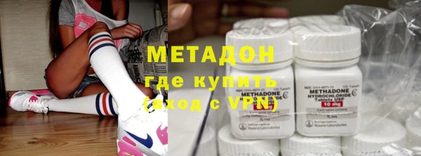 мяу мяу кристалл Богородск