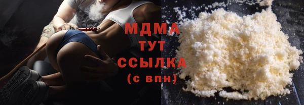 альфа пвп Белоозёрский