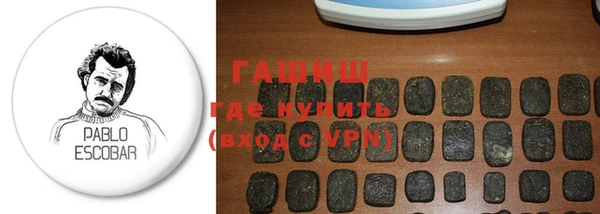 ПСИЛОЦИБИНОВЫЕ ГРИБЫ Богородицк