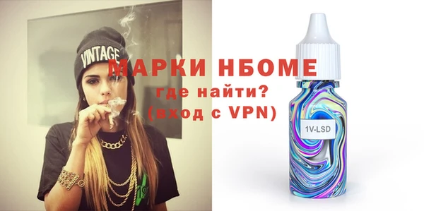 мяу мяу кристалл Богородск