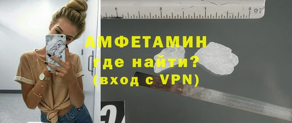 альфа пвп Белоозёрский