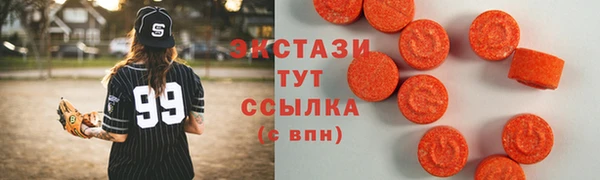 мяу мяу кристалл Богородск