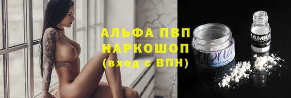 альфа пвп Белоозёрский