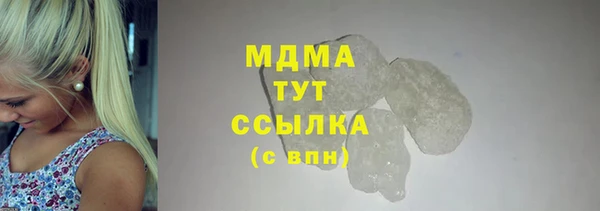 альфа пвп Белоозёрский