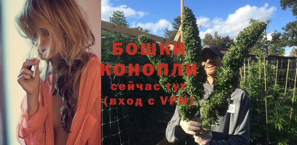 мяу мяу кристалл Богородск