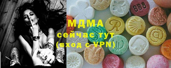 мяу мяу кристалл Богородск