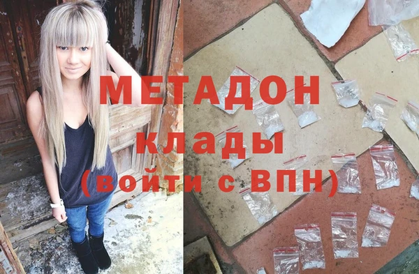 ECSTASY Белокуриха