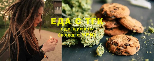 альфа пвп Белоозёрский