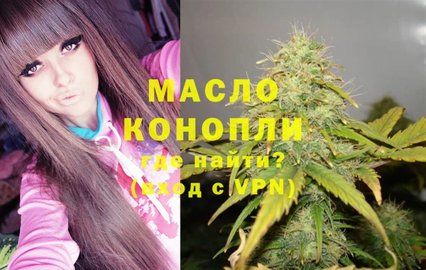 мяу мяу кристалл Богородск