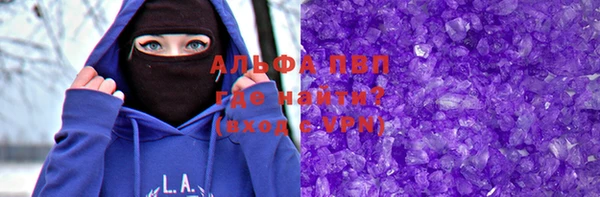 альфа пвп Белоозёрский