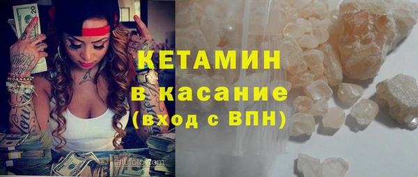 альфа пвп Белоозёрский