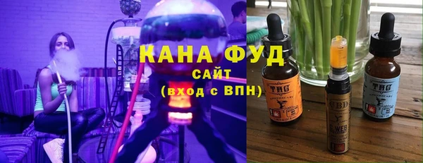гашиш Беломорск