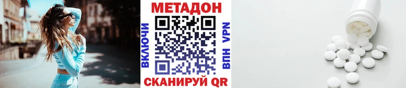 hydra ссылка  хочу наркоту  Ясногорск  Метадон белоснежный 