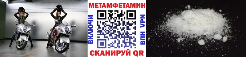darknet официальный сайт  Ясногорск  МЕТАМФЕТАМИН витя  сколько стоит 